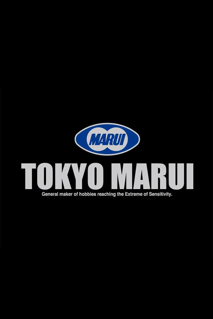 Tokyo Marui  - tokyo marui 1