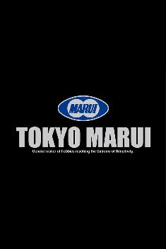 Tokyo Marui  - tokyo marui 1